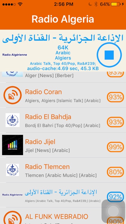 Radio Algeria - Radio Algérie(راديو الجزائر) screenshot-3