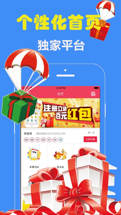 重庆时时彩-时时彩服务平台