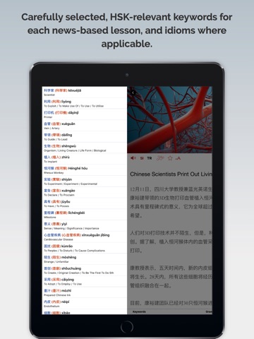 TCB - Read and Learn Chinese screenshot 4