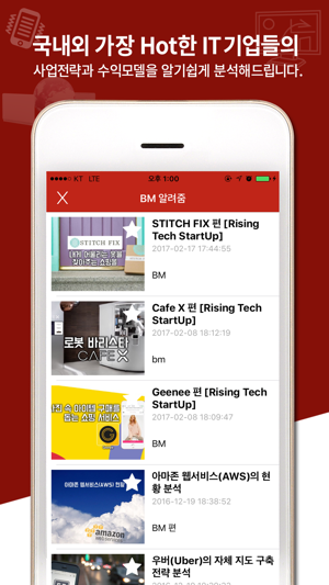 IT 알려줌(圖2)-速報App