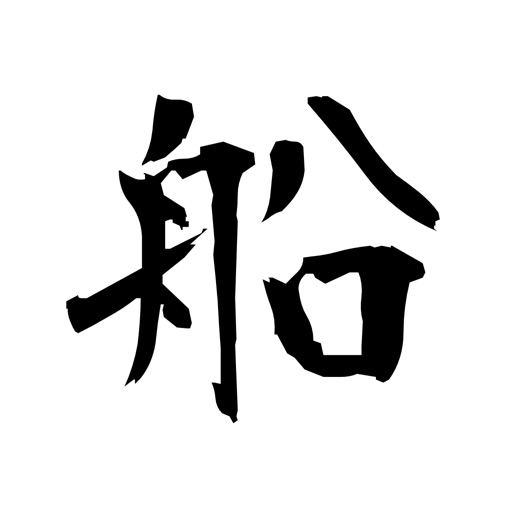 船ニュース / 船情報だけをまとめ読み