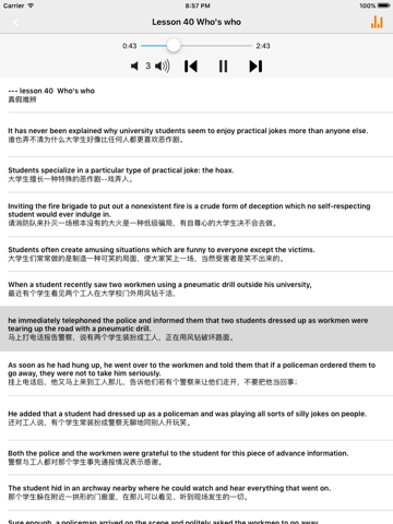 Скриншот из 朗文新概念英语3新版 -提高课程辅导学习助手