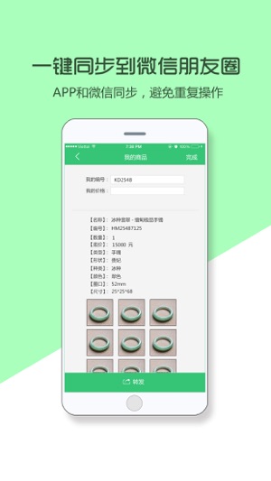 HM后妹管家(圖3)-速報App