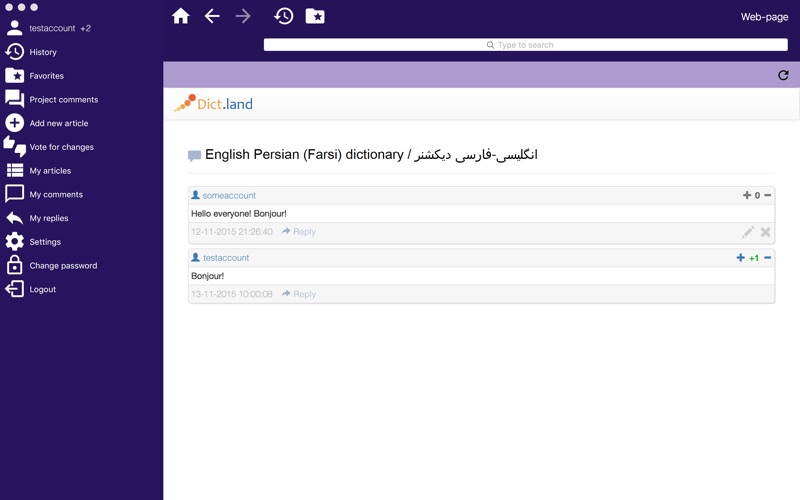 فرهنگ فارسی چند زبانه thumbnail 4