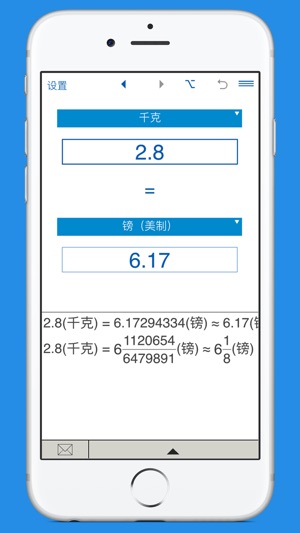 重量单位换算 - 重量單位轉換器(圖4)-速報App