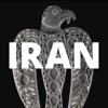 IRAN: FRÜHE KULTUREN ZWISCHEN WASSER UND WÜSTE