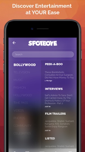 SpotboyE(圖2)-速報App