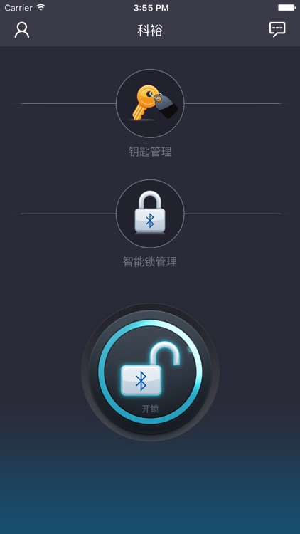 科裕智能锁