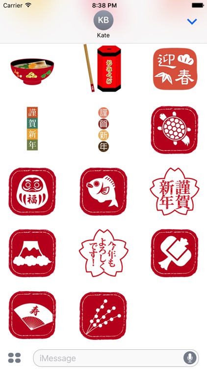 Japanese New Year sticker screenshot-4