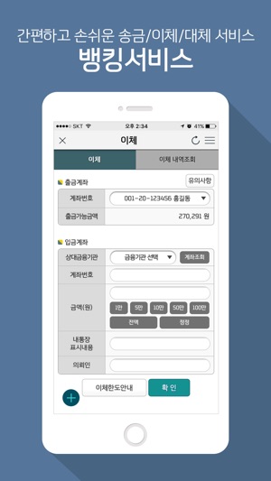 KB증권 able카드&뱅킹(圖4)-速報App