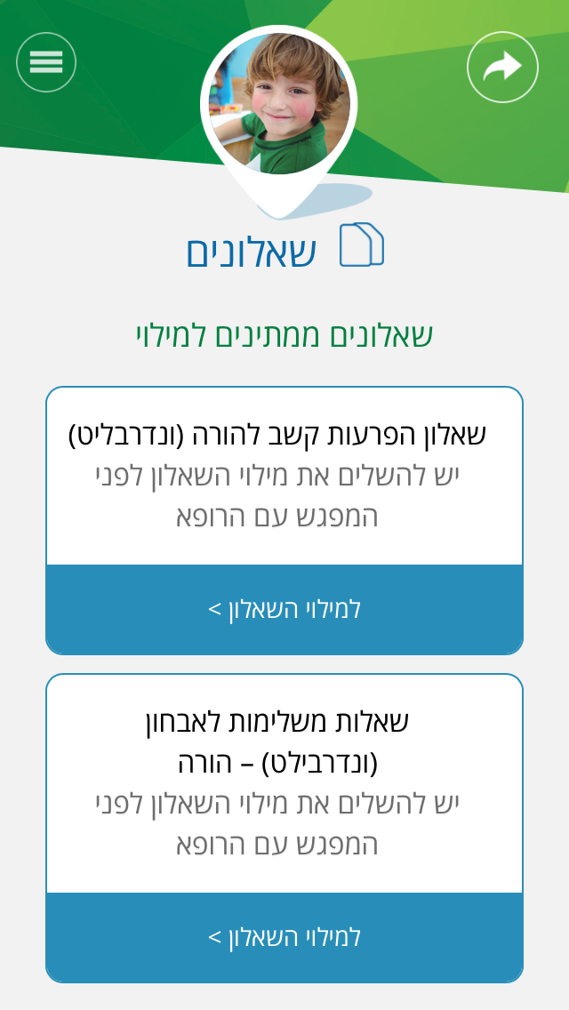 אפליקשב