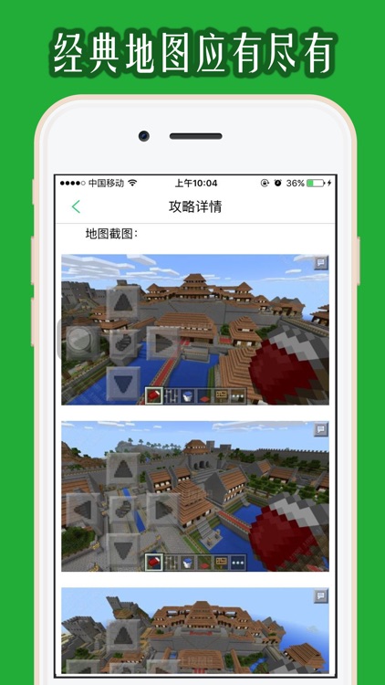 Maps for Minecraft PE-Best Skins for MCPE