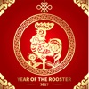 Chinese Lunar New Year Photo Frames