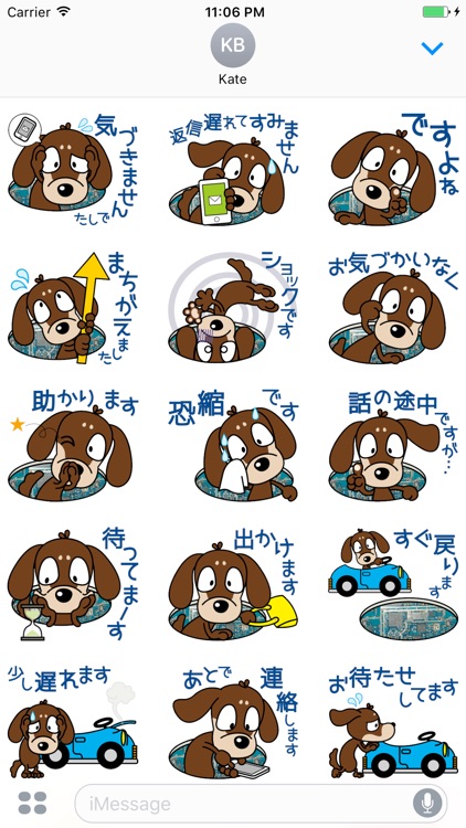 Kapi Brownie Cuddle Japanese Sticker Vol 3