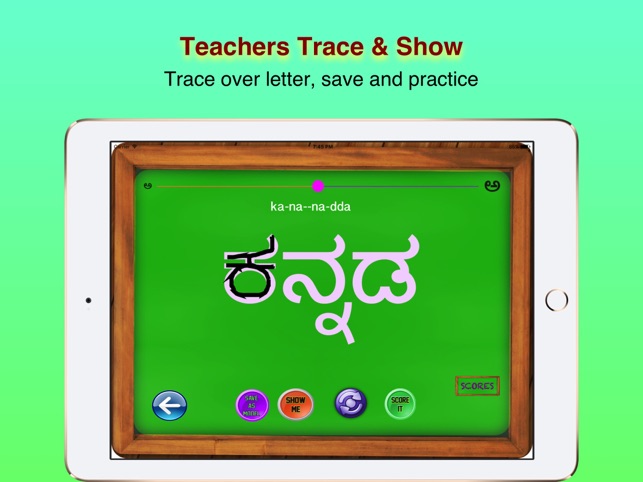 Learn And Teach Kannada Language Script HD Pro(圖3)-速報App