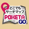 POKETA-どこでもサーチマップ for ポケモンGO