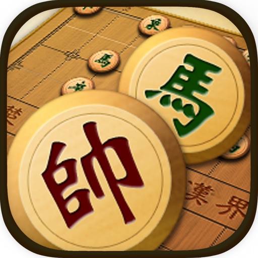 单机象棋(免费休闲游戏) icon