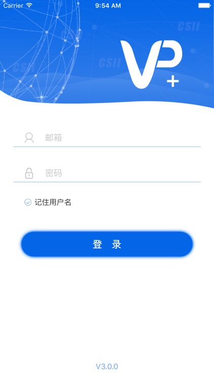 VP+企业级管理平台