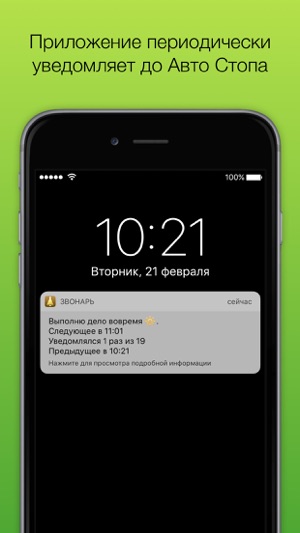 Включить звук Включить звук