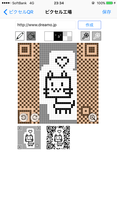 Pixel QRのスクリーンショット1 Pixel QRのスクリーンショット1