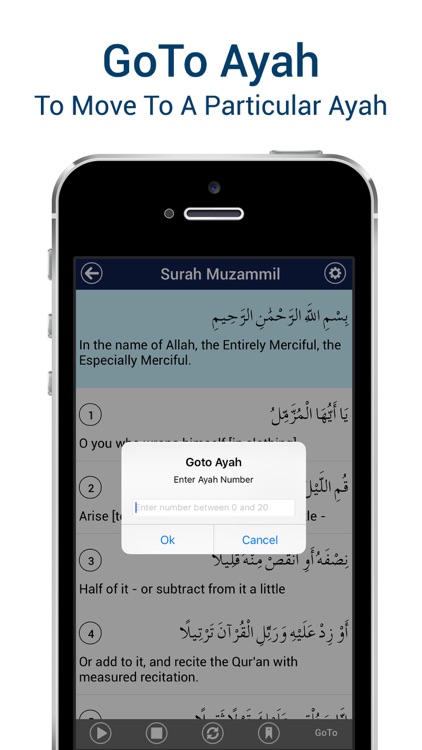 Surah Muzammil MP3 with Translation screenshot-4