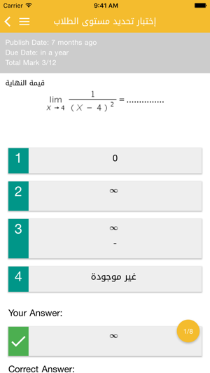 Riyadh Intilaka - Classera(圖4)-速報App