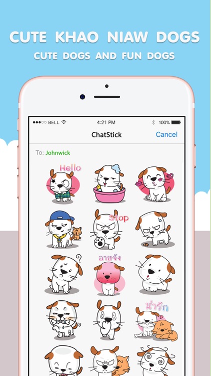 Cute Khao Niaw dogs Stickers Keyboard By ChatStick