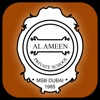 Al Ameen Private School