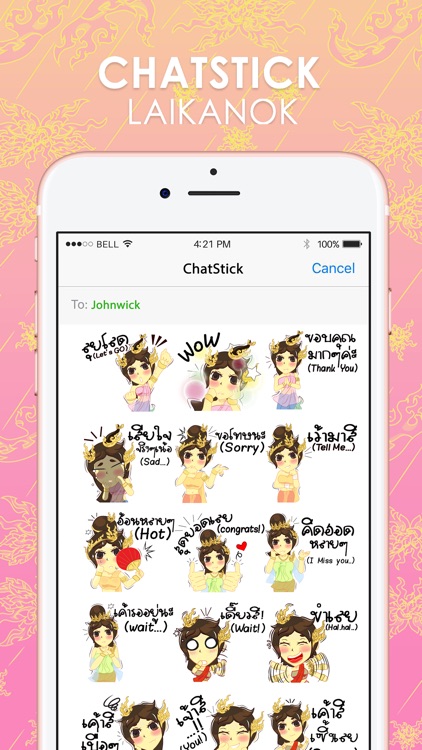 Thai Isan Lady Cute Stickers Keyboard By ChatStick