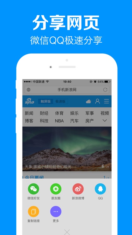 浏览器+ screenshot-4