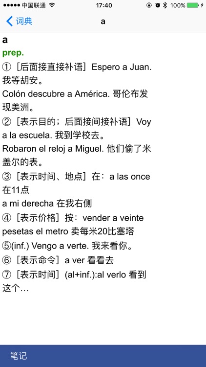 Chinese-Spanish Dictionary