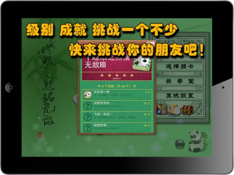 Glare Poker HD Free screenshot 3