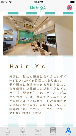 HairY's(圖4)-速報App