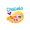 Стикеры Российские Поздравления от MissChatZ