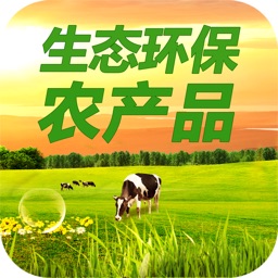 生态环保农产品商城
