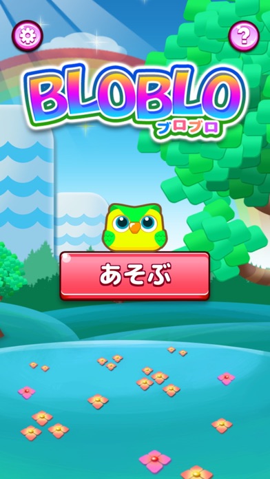 ブロブロ ぷよぷよブロックでテトリス風パズルの無料ゲーム By Tadashi Deguchi Ios 日本 Searchman アプリ マーケットデータ