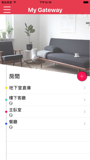 FAVISA for iPhone(圖1)-速報App