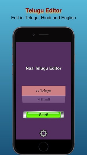 Naa Telugu Editor(圖1)-速報App