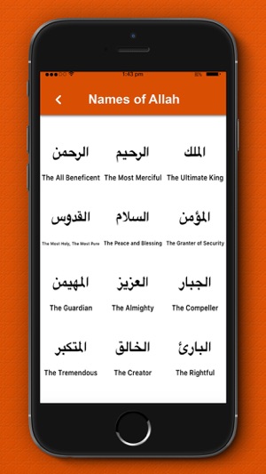 Dua-e-Qunoot & Islamic Surah(圖4)-速報App