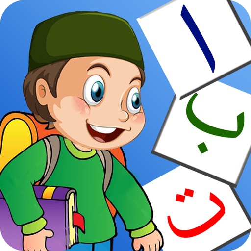 Islamic Word Search Quiz Games For Muslim Kids