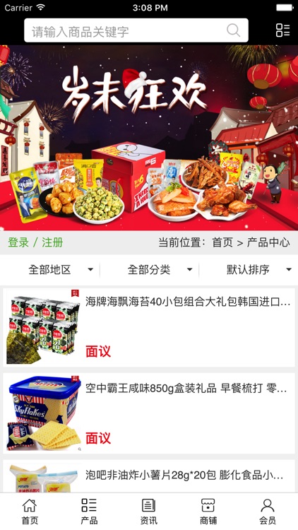 食品网.