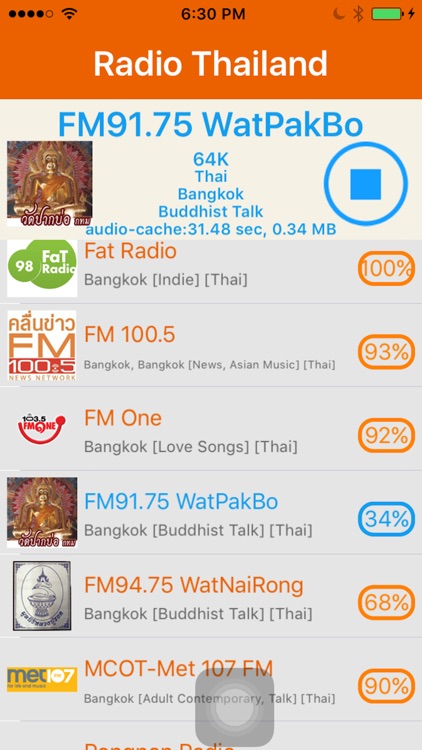 Radio Thailand - ประเทศไทยวิทยุ