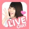 チャットするならLIVE！お手軽チャットが完全無料