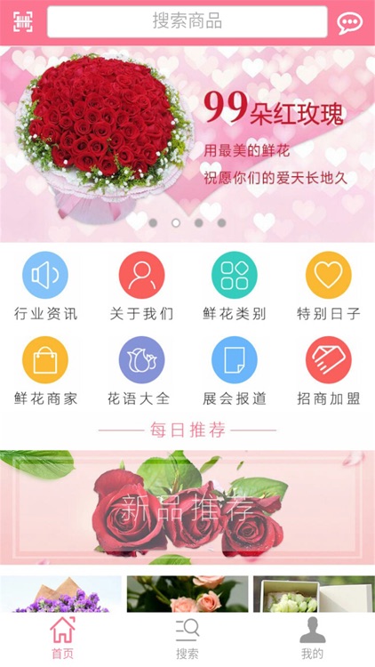 麻城鲜花