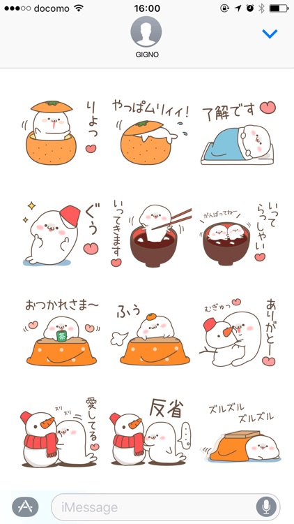 Sticker of a cute seal winter