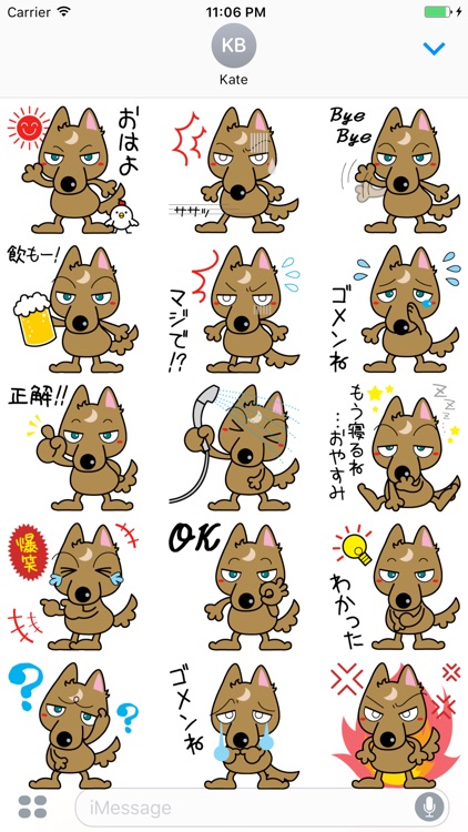 Aki Brownie Wolf Japanese Sticker
