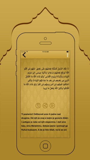 Bosnian Quran And Translation(圖4)-速報App