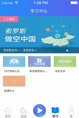 金库网 screenshot 4