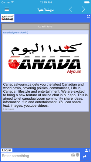 Canada Alyoum(圖3)-速報App