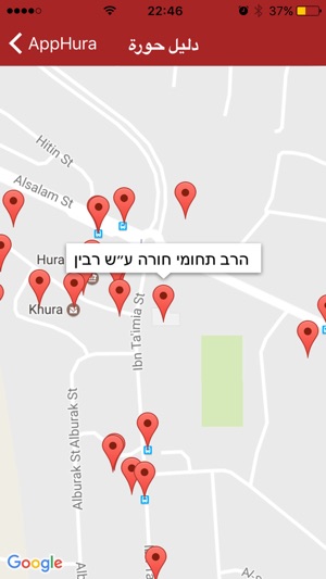 AppHura מועצה מקומית חורה(圖3)-速報App